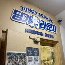 경성대 보컬 레슨 후기 대연동 실용음악학원 체험