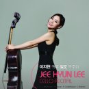 한지원 피아노 독주회 이미지