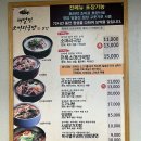 채설진소머리국밥 | 칠곡 왜관 맛집 채설진소머리국밥