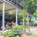 유평산방 이미지