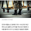 "나 탈영했어"..전화 통화한 일병 택시기사 신고로 붙잡혀 이미지