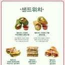 델리셔스샌드위치 이미지