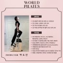 [남부] 소도구필라테스 이미지