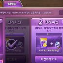 패밀리시스템 이미지