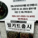 얼큰이 | 대구 팔공산 맛집 해장으로 찐하고 얼큰한 칼제비와 배추전 &#34;팔공산얼큰이&#34; 후기