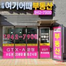 운정역OK공인중개사사무소 | [운정센트럴푸르지오 74타입] 1015동 인테리어 완비 매물! 실입주 OK｜운정여기어때부동산