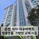 석사대우 이미지