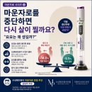 수내메이퓨어의원 네이버블로그