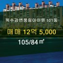 풍림단지내공인중개사사무소 이미지