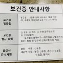 대한산업보건협회충북산업보건센터 네이버블로그