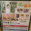 동굴속노래방 | [충주 가볼만한곳] 활옥동굴: 할인/ 인생샷 장소 기념품샵 투명카약후기