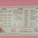 브릭스타워102