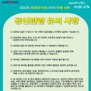 안동시민 희망콘서트 이미지