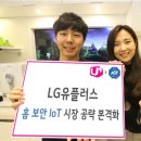 우리보안 이미지