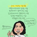 마음드림캘리그라피