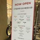 쿠론스타일마켓