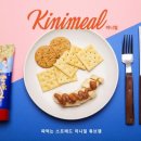 끼니마다 이미지