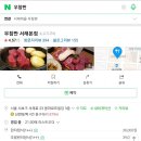 우참판 이미지
