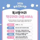 화도진도서관 이미지