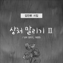 요나목장 이미지