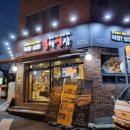 [울산/천상] 간판부터 강렬한! 불타는 막창 열받은 삼겹 &#34;불막열삼&#34;