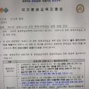 [9월] 평생교육사 현장실습 이미지