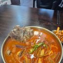 이화수육개장전남무안점 | 남악 직화뼈구이 맛집 뼈칼집 육개장칼국수 내돈내산 후기