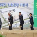 그린푸드 이미지