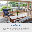 컨설팅포유 주식회사 이미지