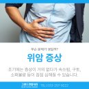 화천내과의원 이미지