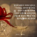 2024.12.04 아침인사~행복한 중년-젊은남자 in글 퍼옴 사진첨부 이미지