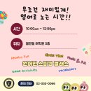 엘앤엘어학원