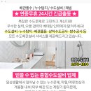 오성가스설비 이미지