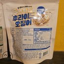 주식회사 농업회사법인 휴먼웰 이미지