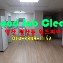 주식회사 삼영건설 이미지