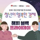 누룽희