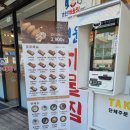 무전8길 이미지