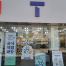 남문텔레콤 이미지