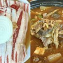 본가(파주운정점) | 운정맛집 백종원 본가 파주운정점 방문 후기 운정고기집 추천