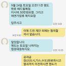 너무너무너무너무너무너무한 가압류권자의 패밀리 이미지