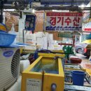 주희네수산 이미지