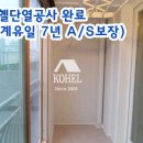 보람공사(주)
