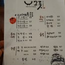 고기그릇 - 48783 | 고기그릇