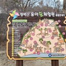 유아숲화장실 이미지