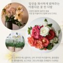한다발플라워 이미지