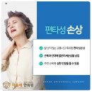 별가람한의원 이미지