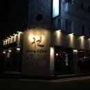 거기전집 네이버블로그