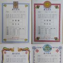 사주와 작명 이프로그램 하나로 끝 이미지