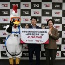 티케이 파이낸셜뉴스