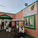 2196 | [제주맛집] 제주도 구좌읍 맛집 / '소금바치 순이네' 돌문어볶음